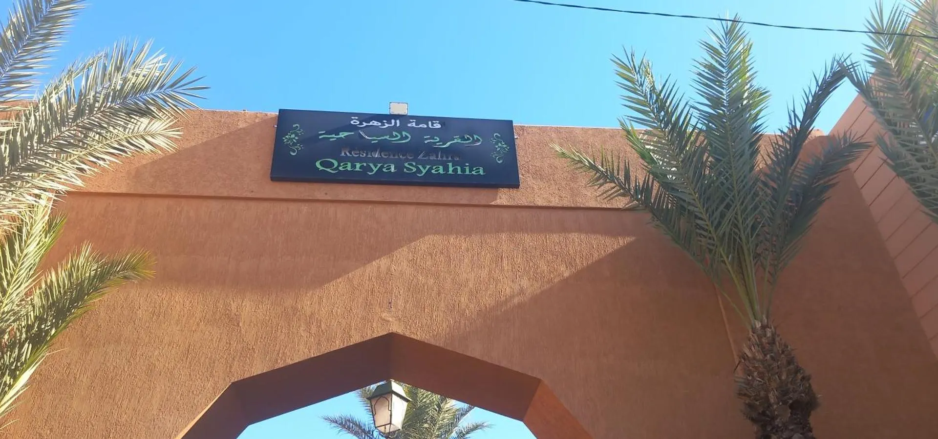 Riad Zina Marrakesh Apartment